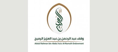 عبدالرحمن الجميح